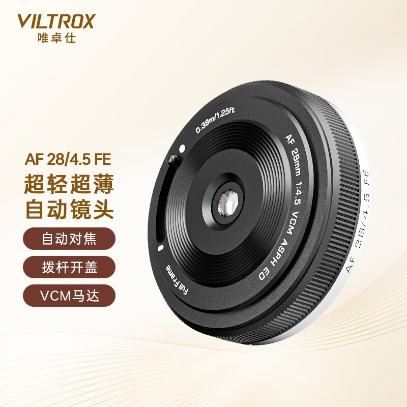 Ψ׿��28mm F4.5 E�ھ�ͷ439Ԫ