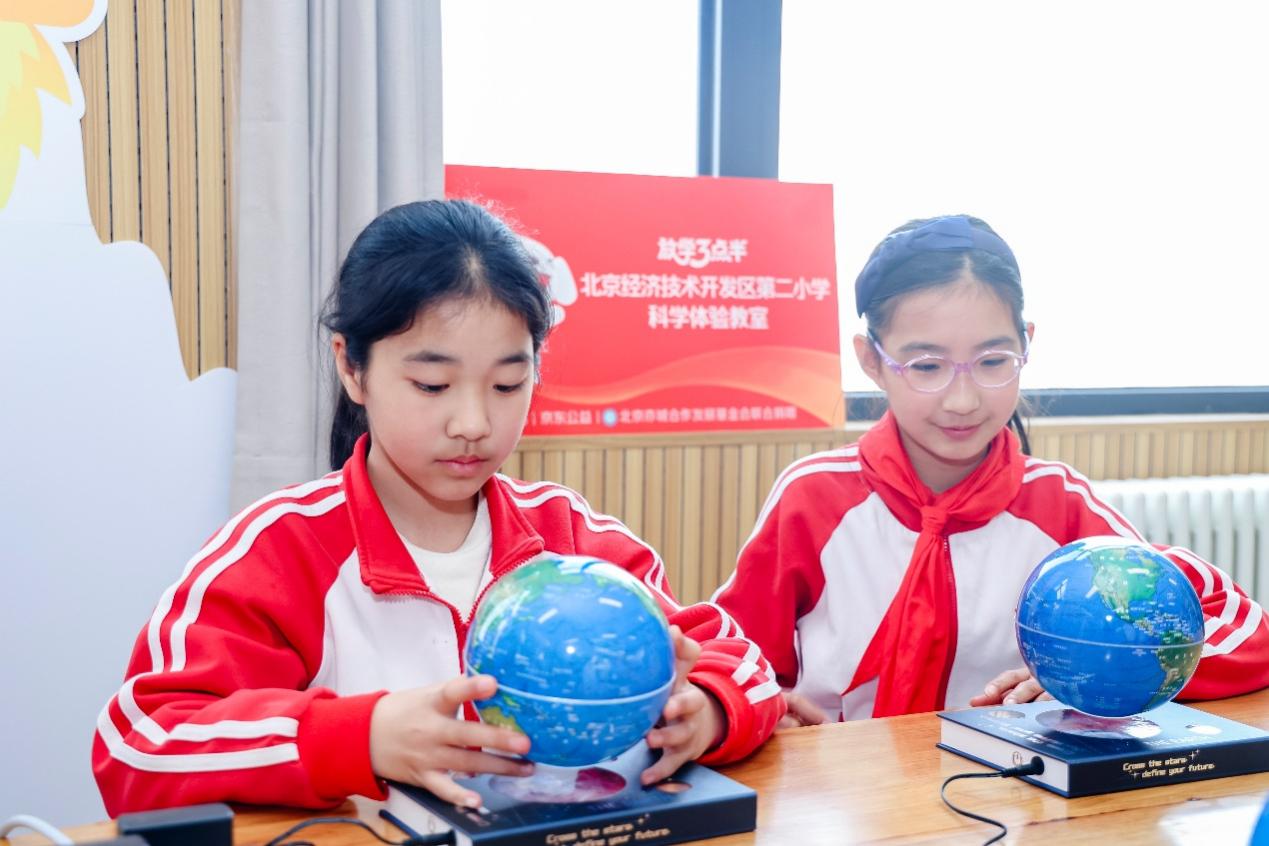 第二间京东科学体验教室落地北京以公益之力推动科学教育普惠
