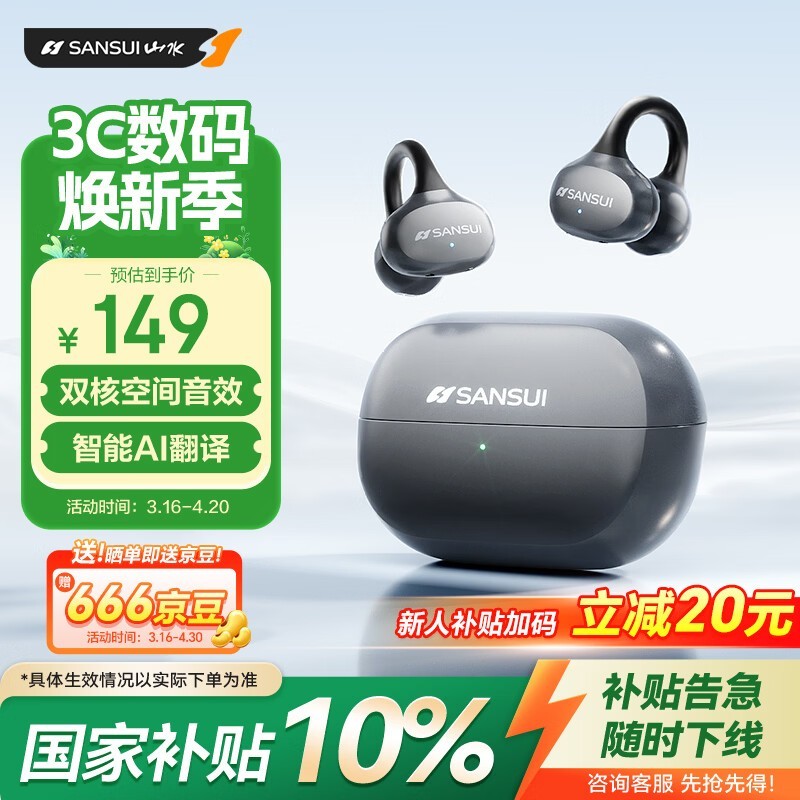 ɽˮW151�Ǵ�������82.34Ԫ
