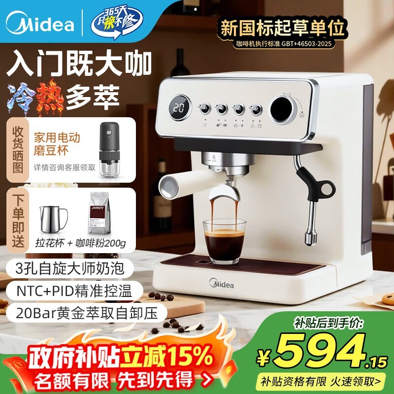 ����MA - EC5110���Ȼ������ֽ�594Ԫ