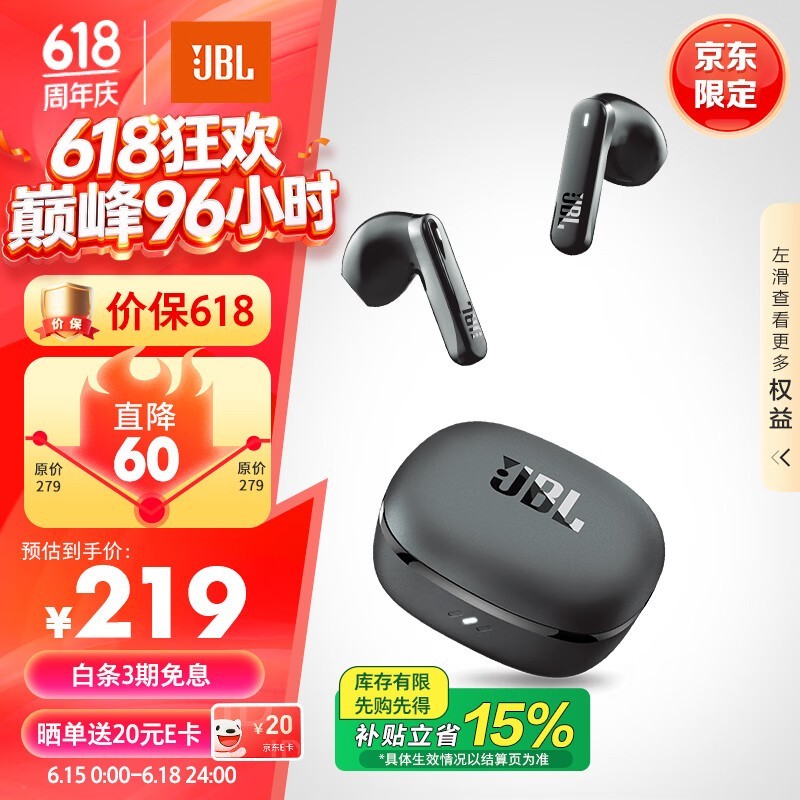 JBL T280TWS X3�����Żݣ�����198Ԫ