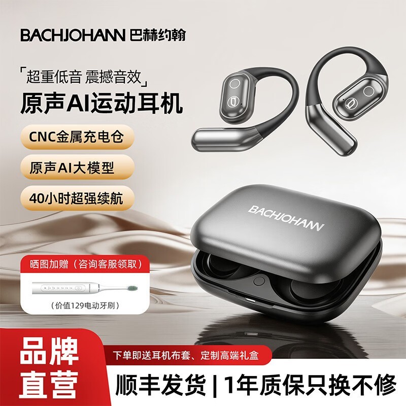 bachjohann�������������������ػݵ���398Ԫ