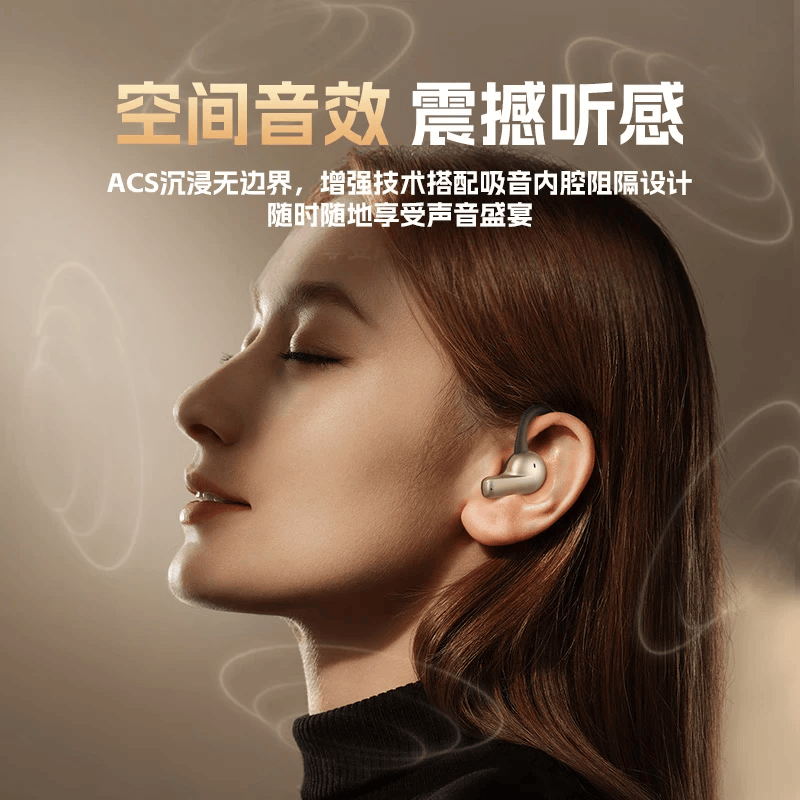 唯立德DZ-S11骨传导耳机29.75元