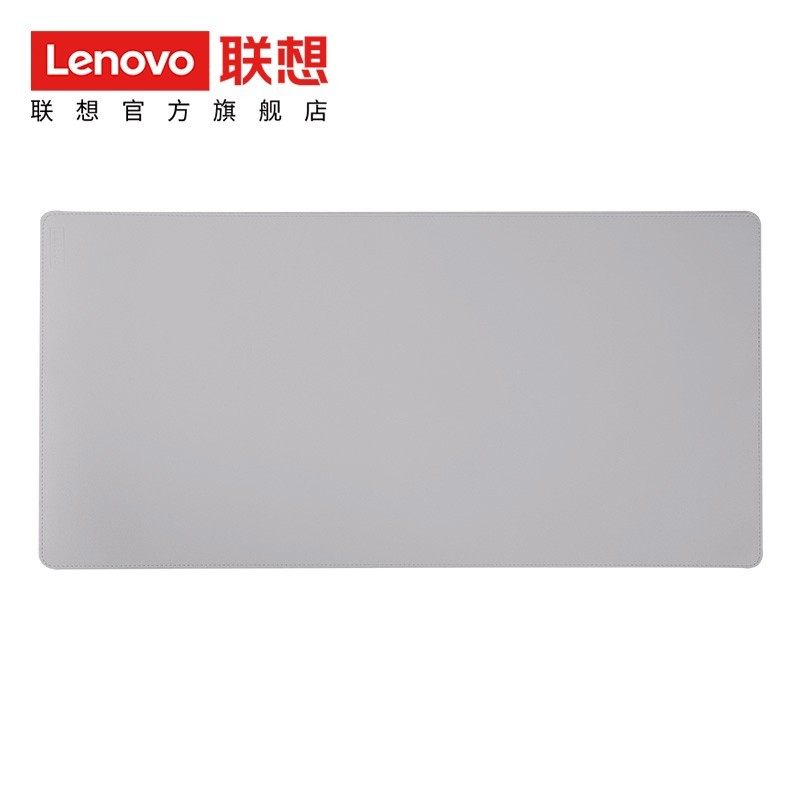 联想 超大双料防水鼠标垫