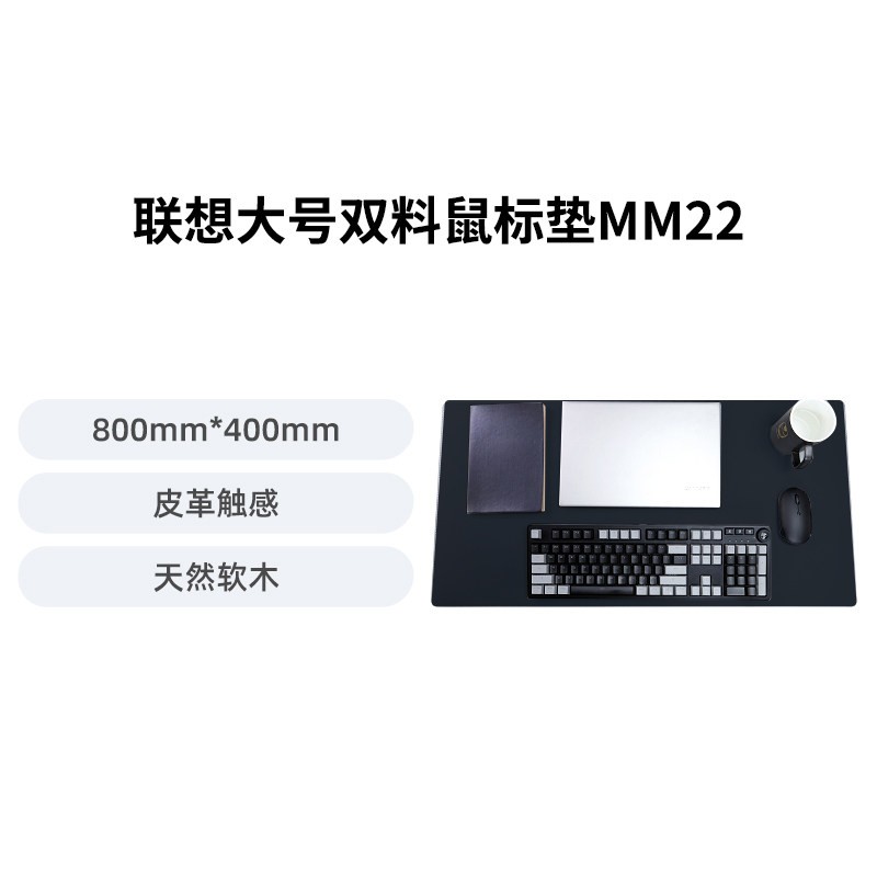 联想 极光电竞游戏鼠标垫RGB发光联动加厚天然橡胶防滑游戏专用