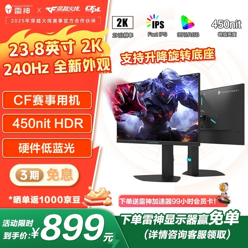 ʿ23.8Ӣ羺ʾʱػ