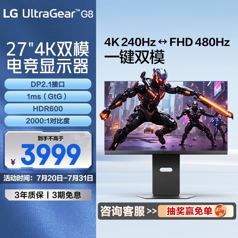 LG 27ӢIPSʾ3999Ԫֱ500