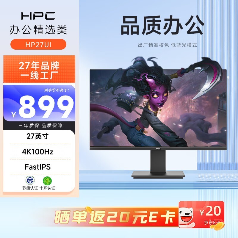  HP27UI