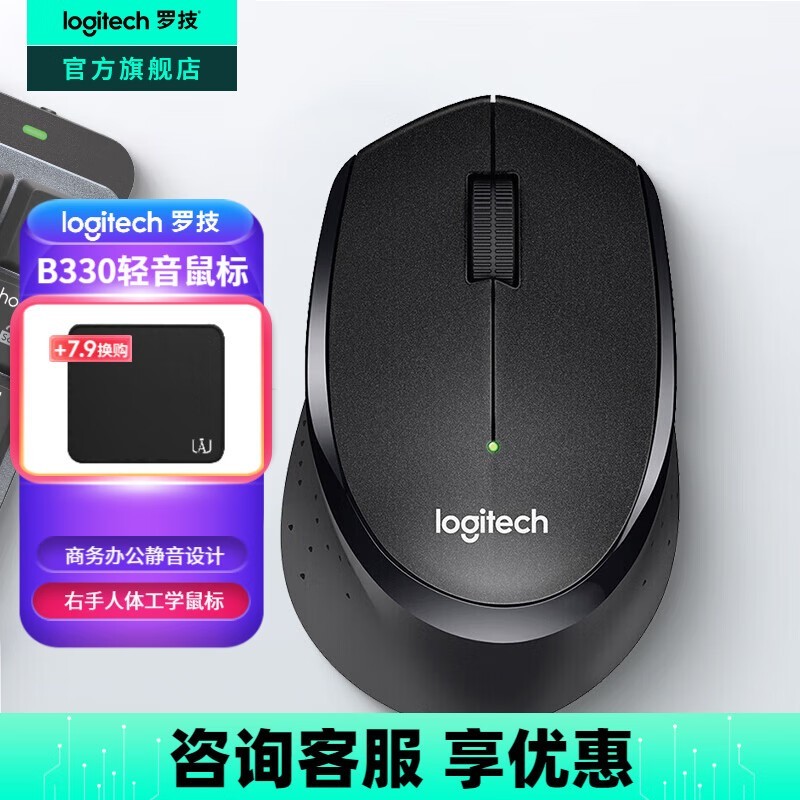 ޼M330ʱؼ85Ԫ