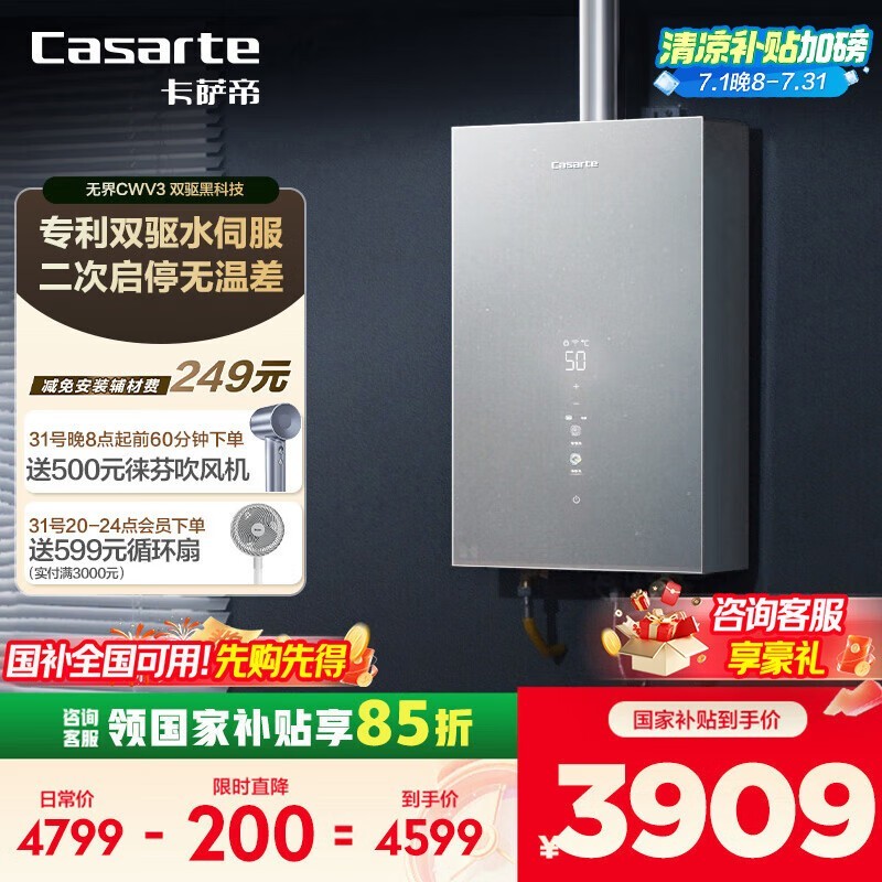 JSQ31 - 16CWV3FVXGU1ȼˮֵŻ