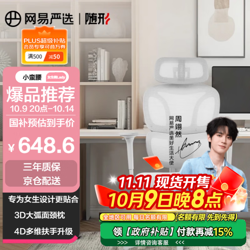 ������ѡС����S9Ů����