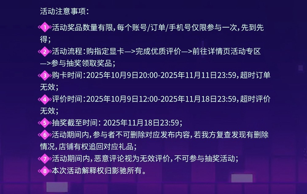 今晚8点开冲！影驰京东双11首波福利来了！