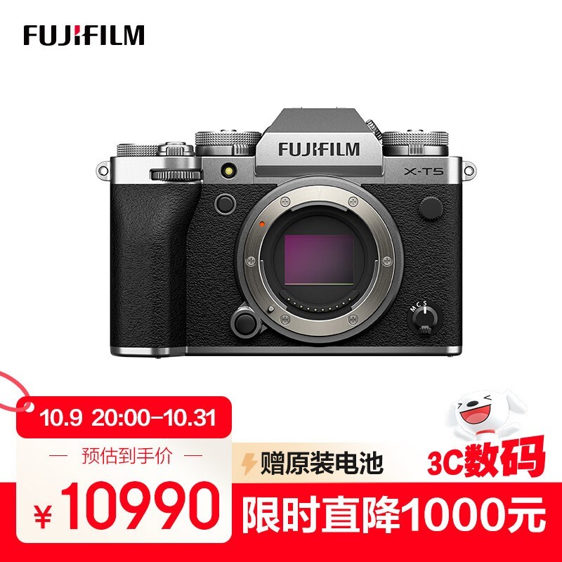 ��ʿX-T5��ɫ������ֱ��ǧԪ