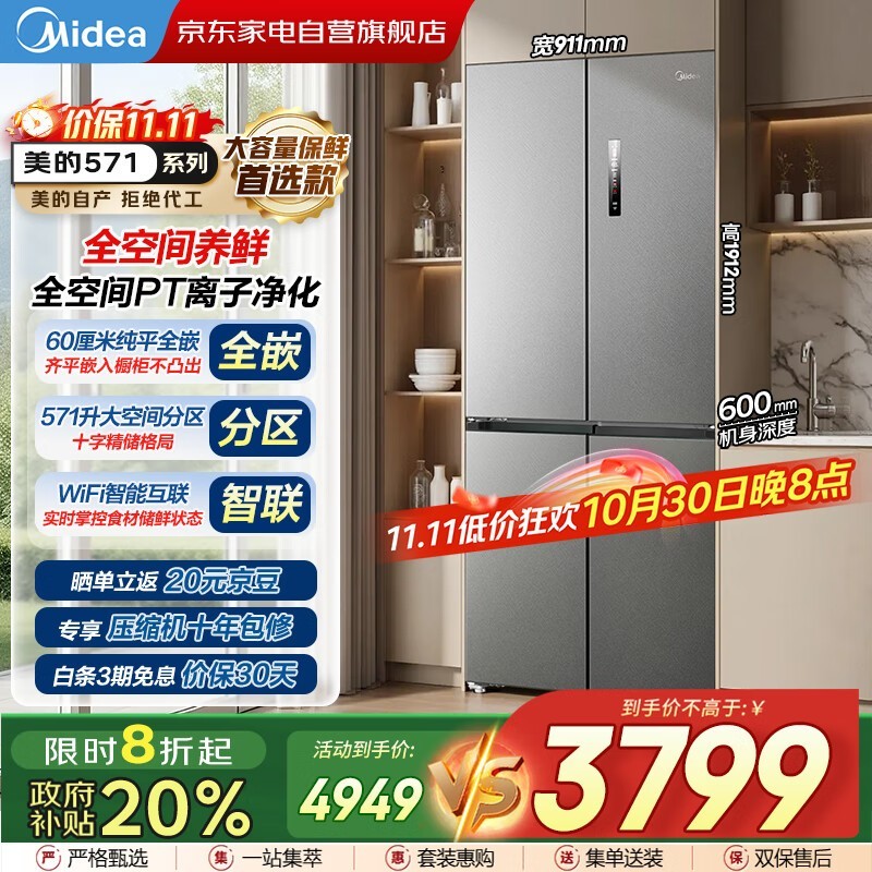 ����571��ȫǶ���ܱ����һ�