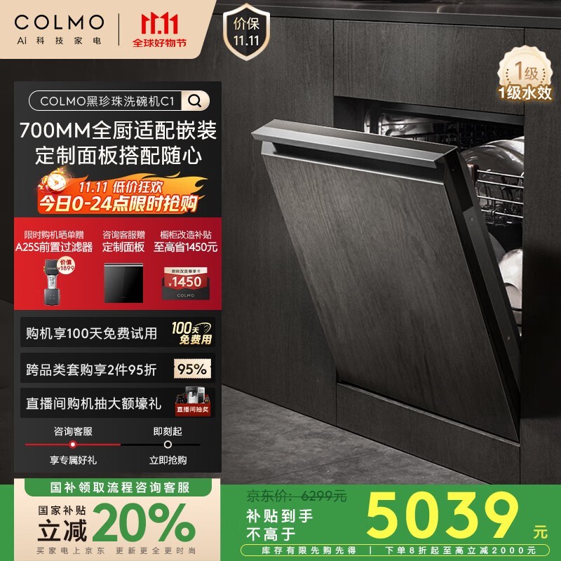 COLMO16��ϴ���4535Ԫ