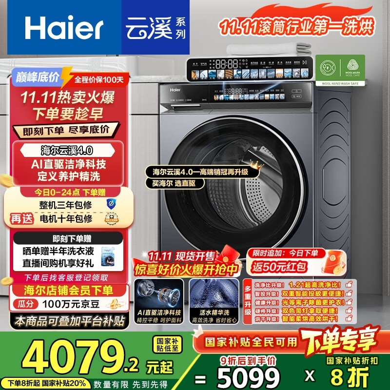 ���� XQG100-HBLEG583HU1