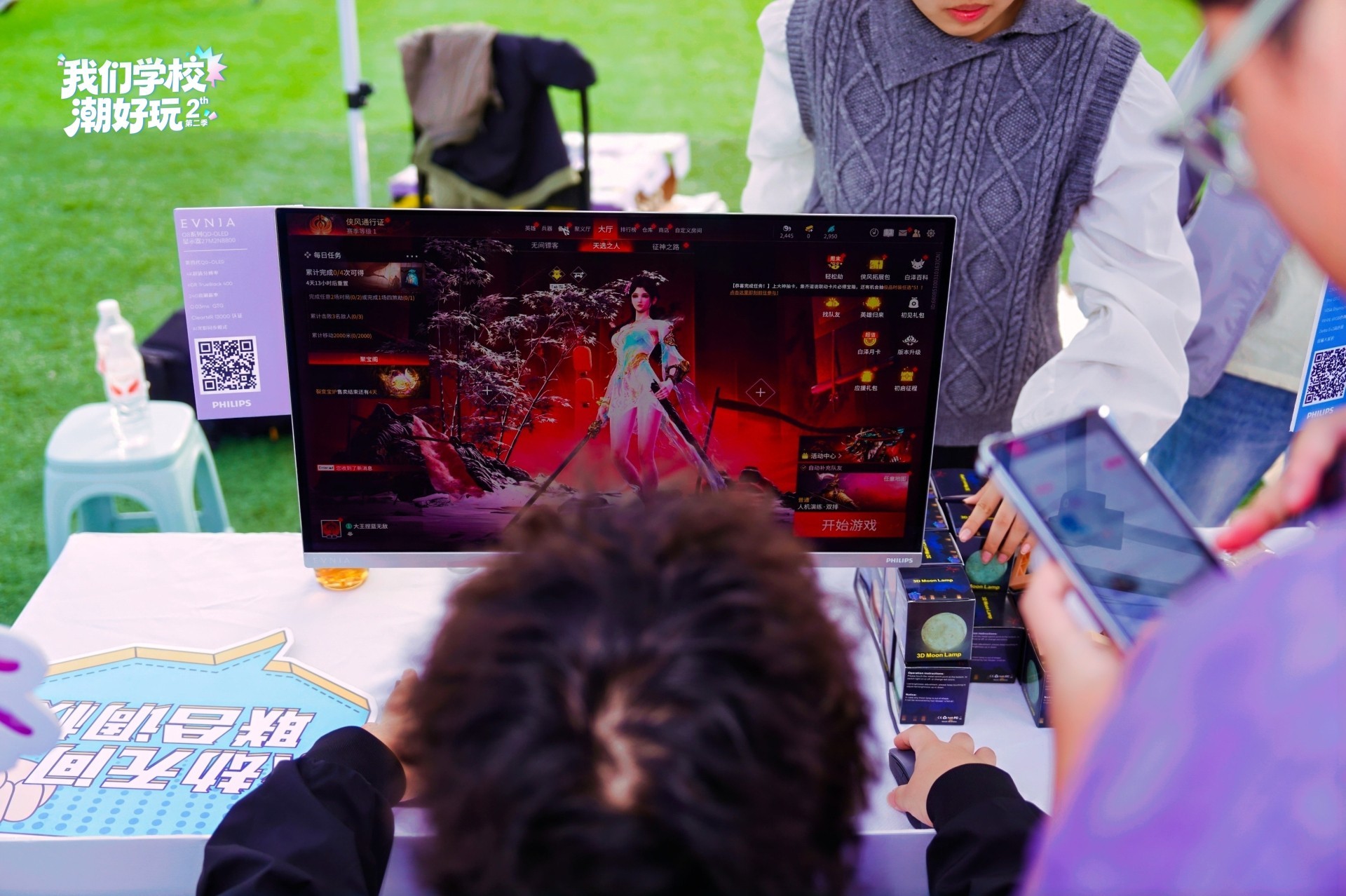 EVNIA弈威安信工校园行 “健康+AI”双核电竞点燃青春战火