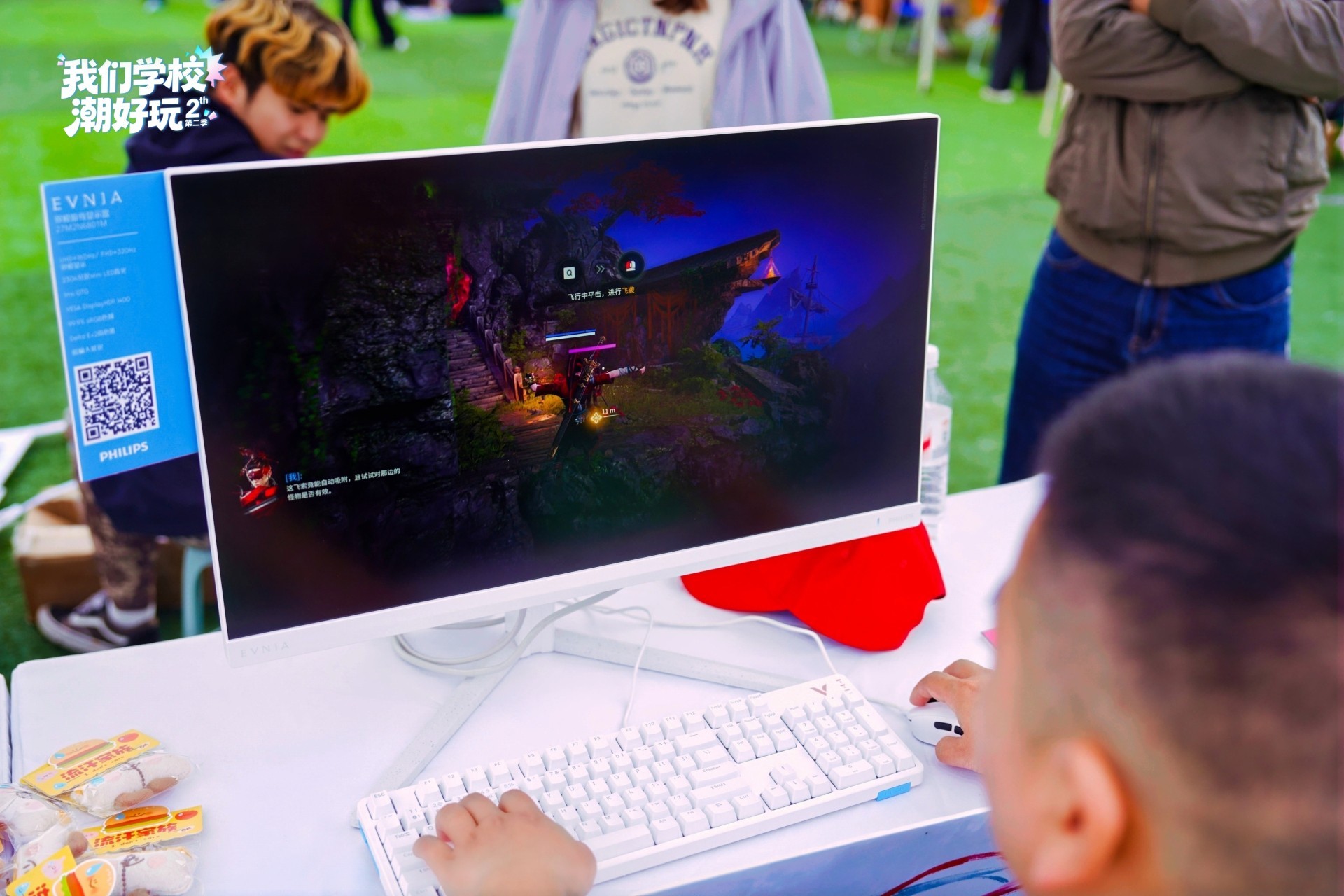 EVNIA弈威安信工校园行 “健康+AI”双核电竞点燃青春战火