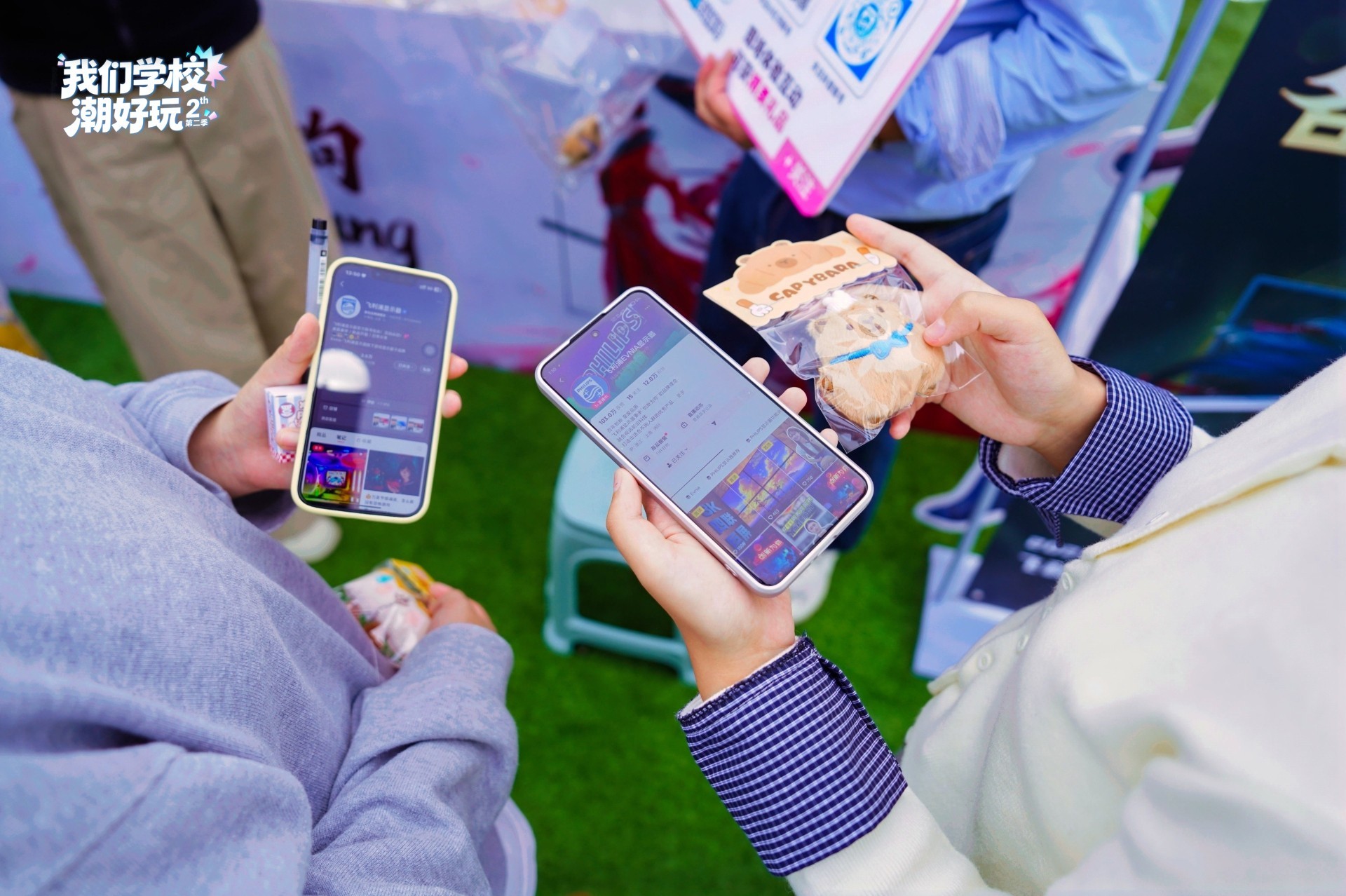 EVNIA弈威安信工校园行 “健康+AI”双核电竞点燃青春战火