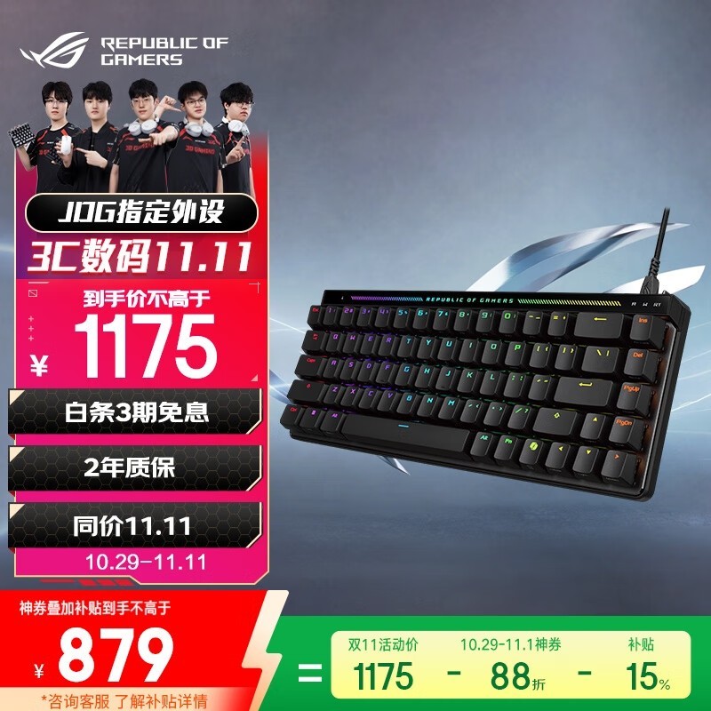 ROGħ��ʿAce 68����е�����ȴ�