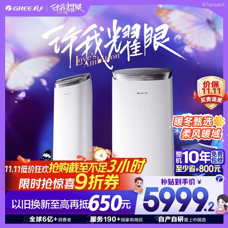 格力 KFR-50LW/NhAj1BGj