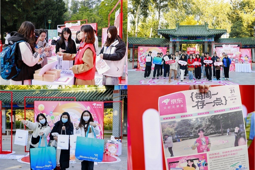 ����Я�Ĵ��ƶ��洢Ʒ���߽�У԰ ��ÿ��һ��һ�㡱���ѧ���洢����