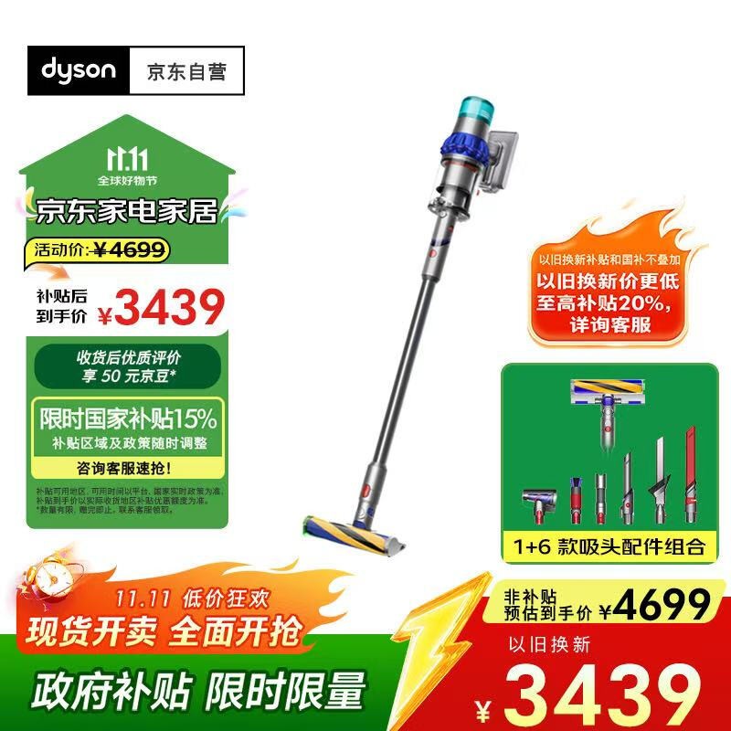 ��ɭV15 Detect������2787Ԫ