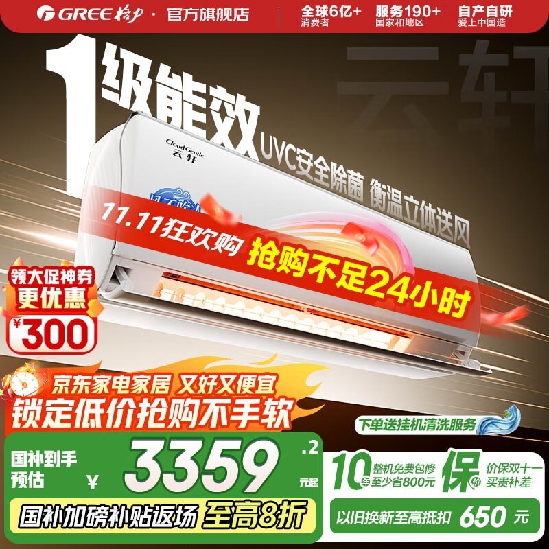 ��������1.5ƥ�յ����