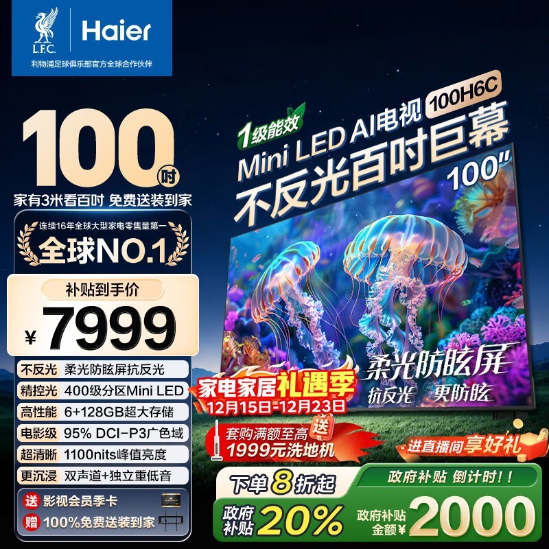 ����100H6C�م�AI�����һ�