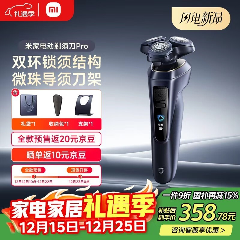 �׼����뵶Pro����328Ԫ