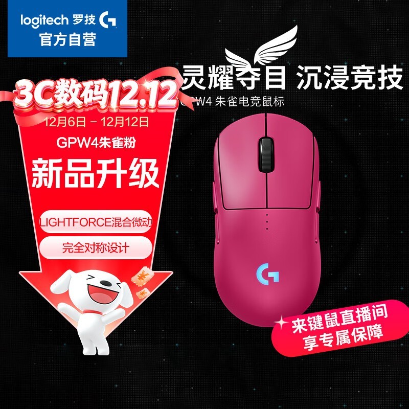 �޼� GPW4��ȸ