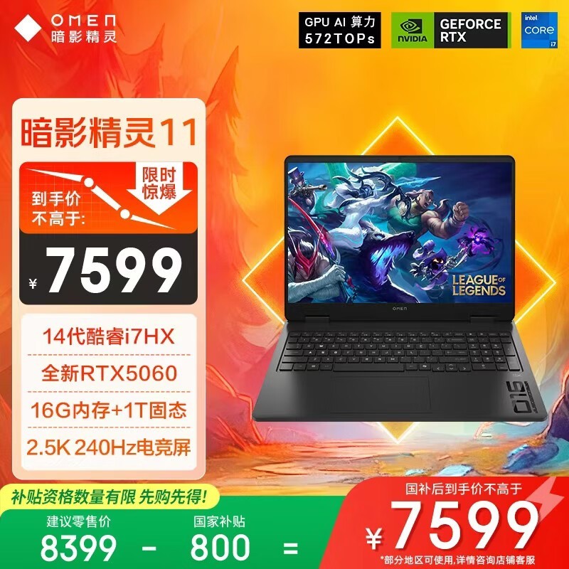 ���� ��Ӱ����11(i7 14650HX/RTX5060/16G/1TB ��ɫ)