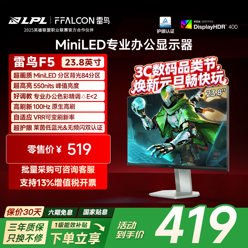 ���� R24Q51-FHD