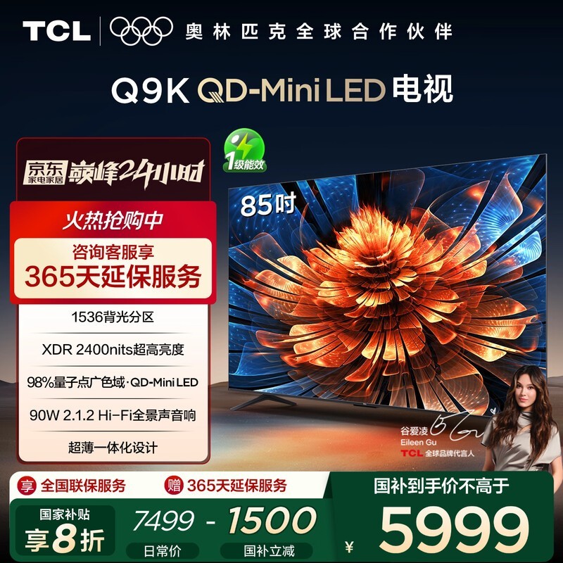 TCL 85Q9K