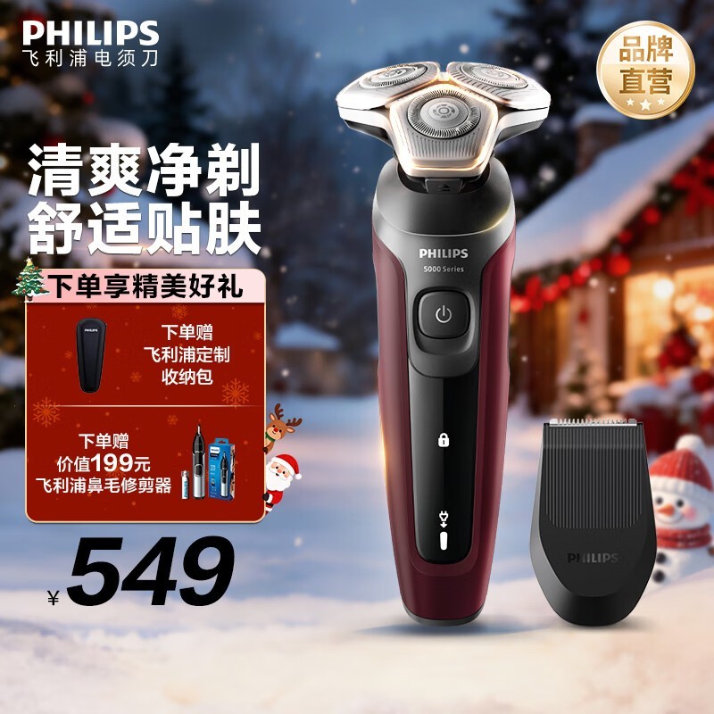 ������S5388���뵶�ȴ�549Ԫ