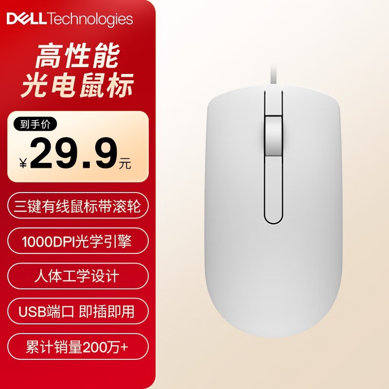DELL�������� MS116