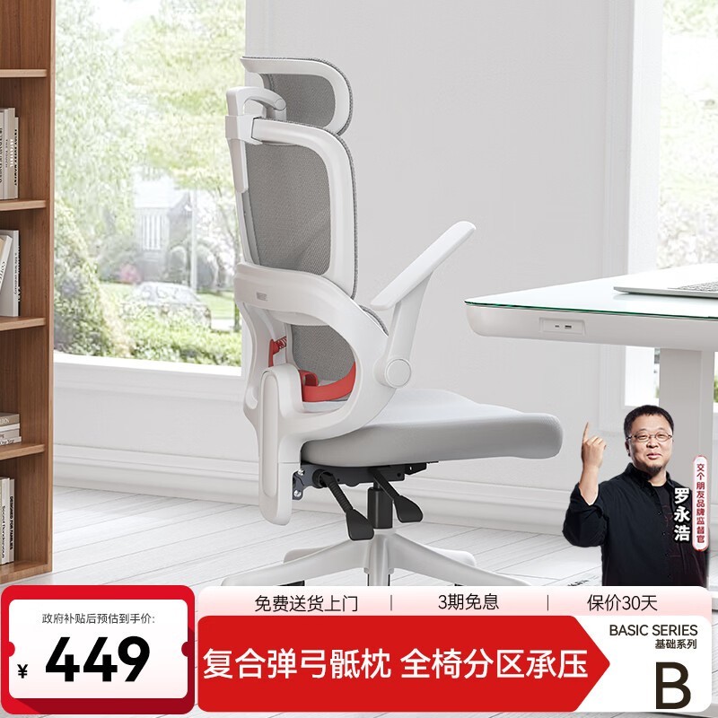 ���B100Lite���幤ѧ��445Ԫ