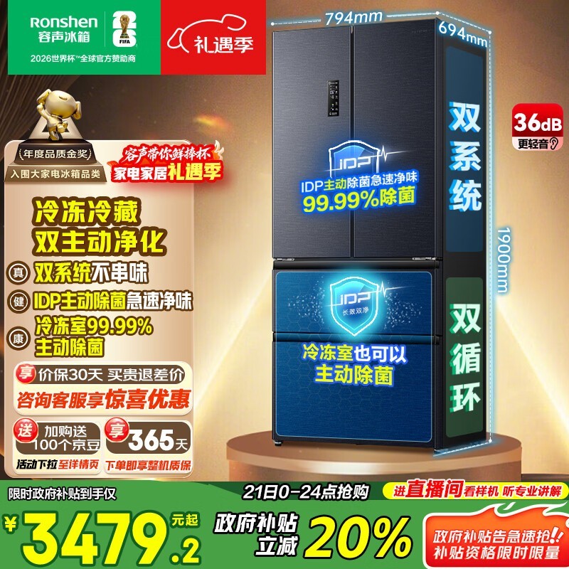 ����526L�������3082Ԫ����