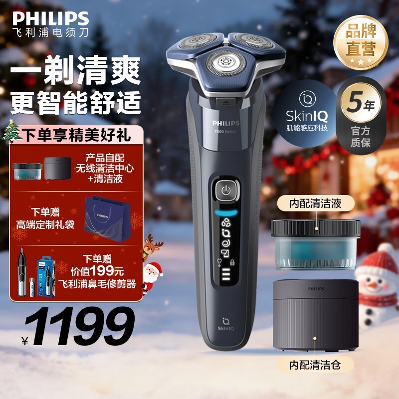 ������7ϵPro���뵶934Ԫ