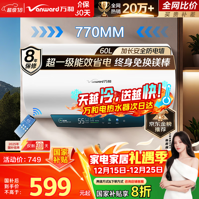 ��� E60-Q2WY10-20