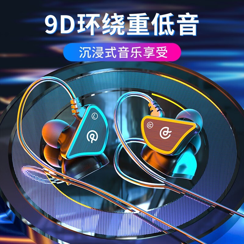 奇联游戏耳机Type-C电竞专用