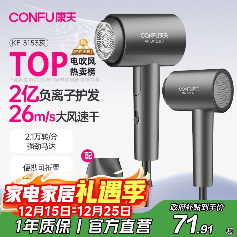 ���� KF - 3153 ������������ۺ� 79.9 Ԫ������