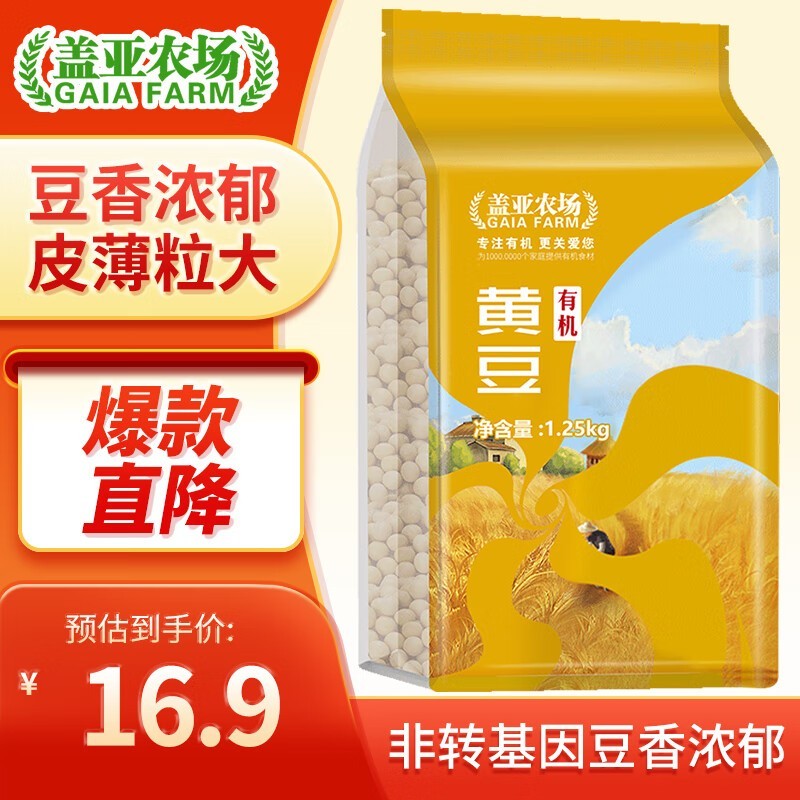 ����ũ��1.25kg�л��ƶ�����ȯֱ������11.9Ԫ��