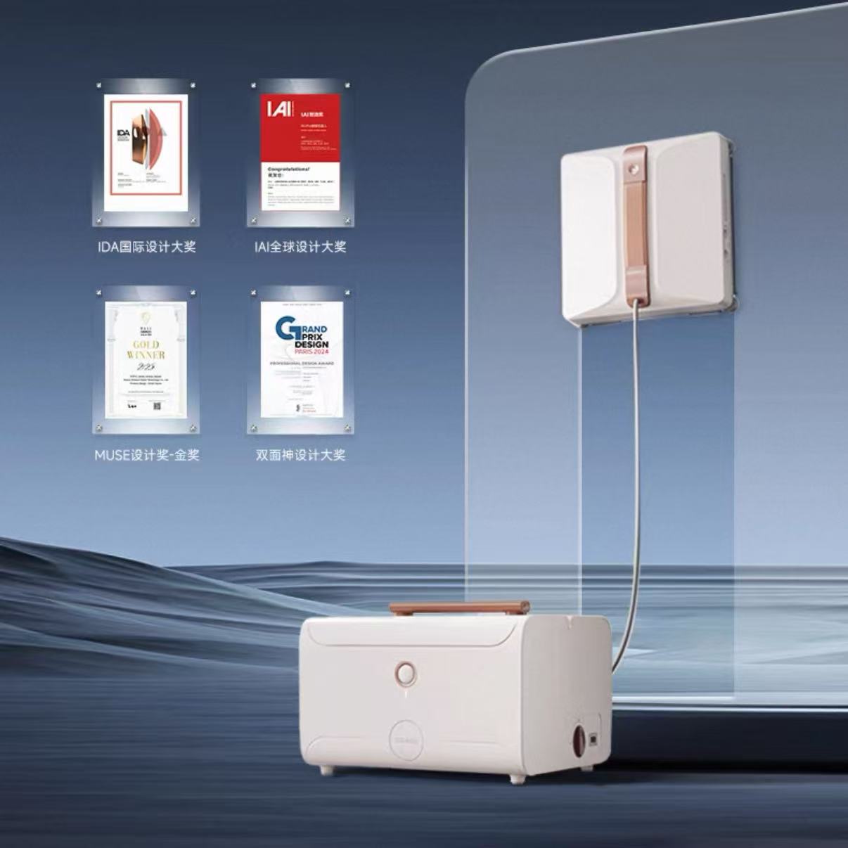 森友汇 W3pro 智能擦窗擦玻璃机器人 顶配基站