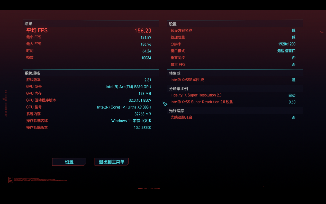 高性能轻薄本天花板 联想小新Pro 16 GT AI元启版评测