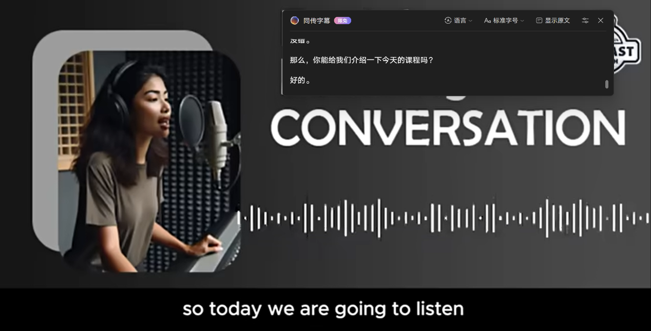 高性能轻薄本天花板 联想小新Pro 16 GT AI元启版评测