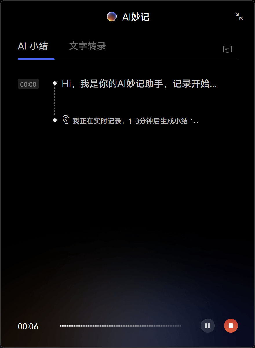 高性能轻薄本天花板 联想小新Pro 16 GT AI元启版评测