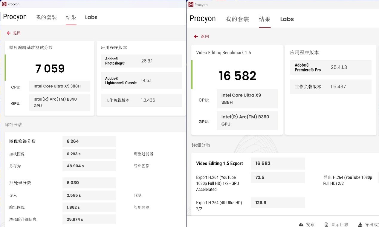 高性能轻薄本天花板 联想小新Pro 16 GT AI元启版评测