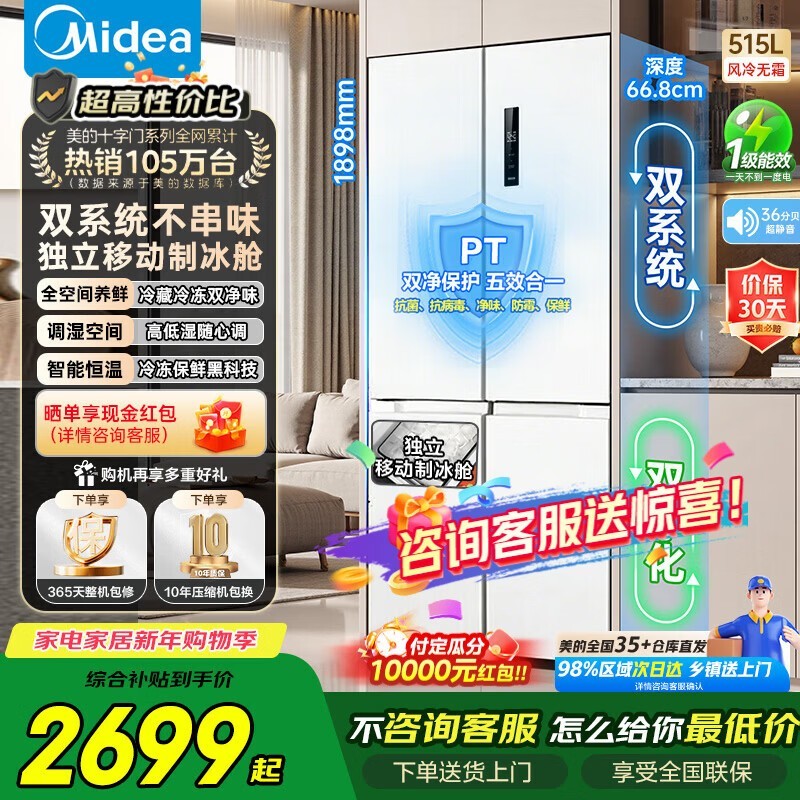 ����515L������䣬���ּ۵���2572Ԫ