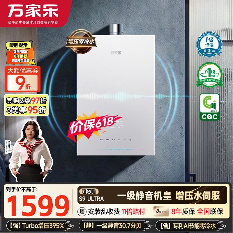 ����ֳ���˯S9����ˮ��ˮ��